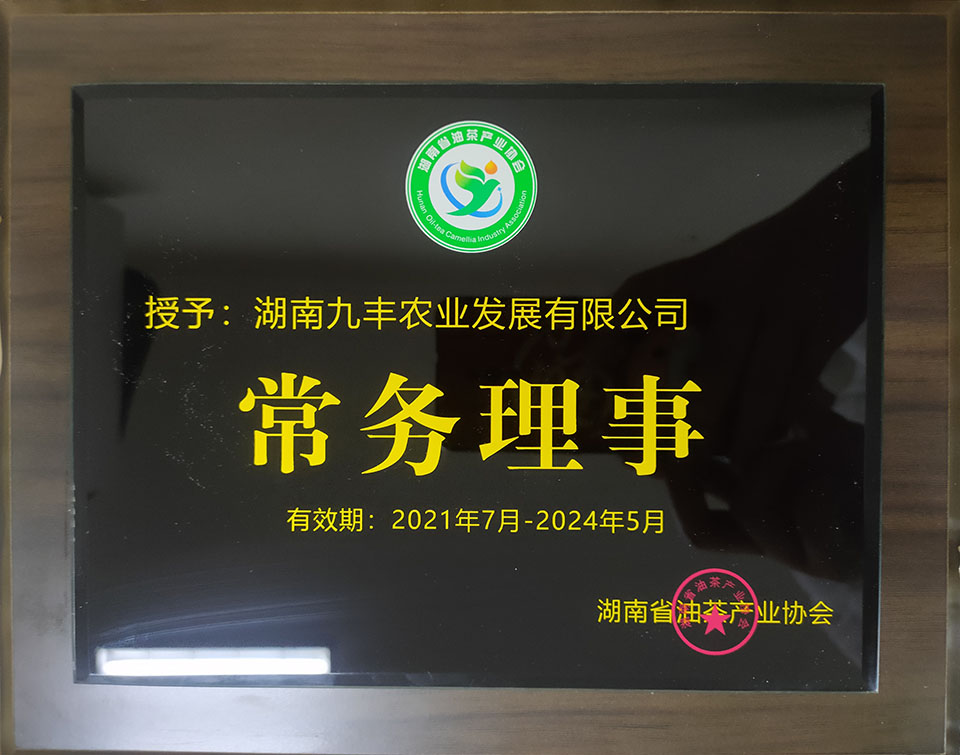 松达山茶油乳能擦脸吗？