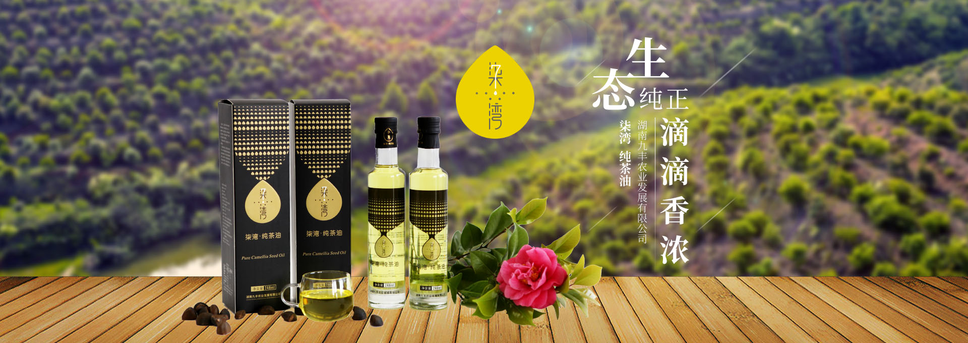 半岛官网链接